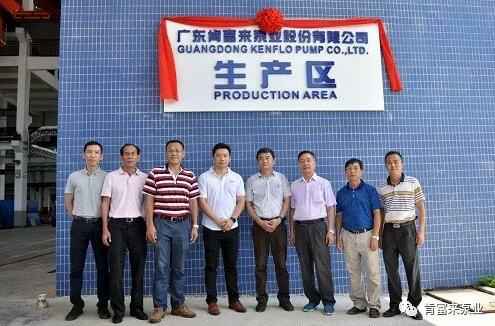 乐鱼web版登录入口-乐鱼online(中国)新厂区